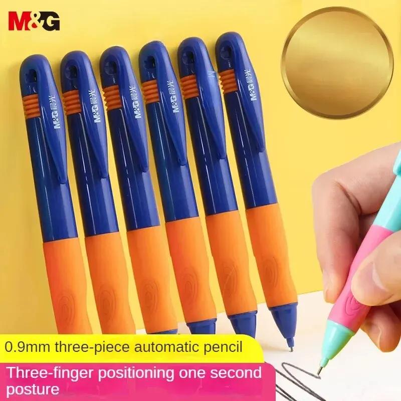 M & G    Ʈ, л  , ھ  , 0.9mm, 3 PCs